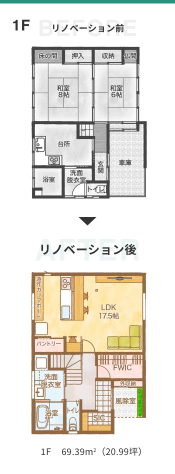 1Fイメージ