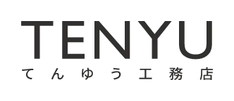 てんゆう工務店