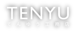 てんゆう工務店